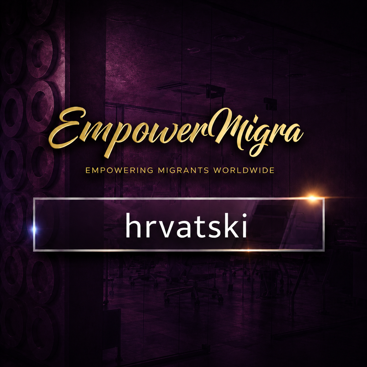 Hrvatski